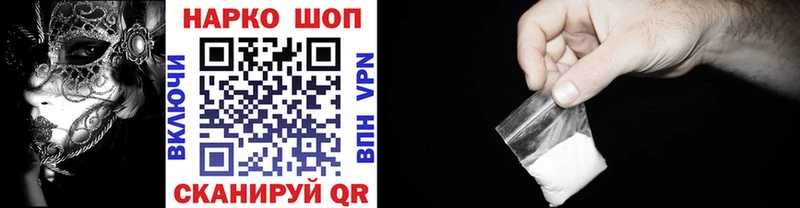 Наркота Гуково Каннабис Галлюциногенные грибы COCAIN Гашиш БУТИРАТ Меф мяу мяу