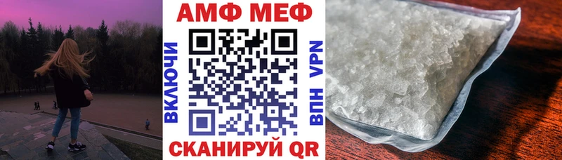 АМФ Premium наркота Гуково