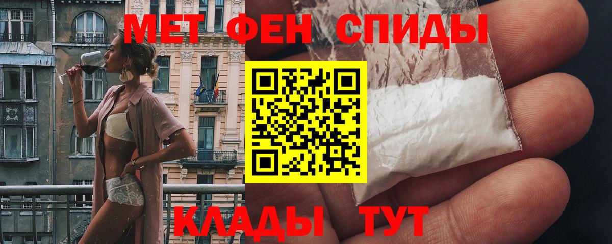 Гуково  Amphetamine  Вход с VPN  АМФ 98%  Amphetamine 