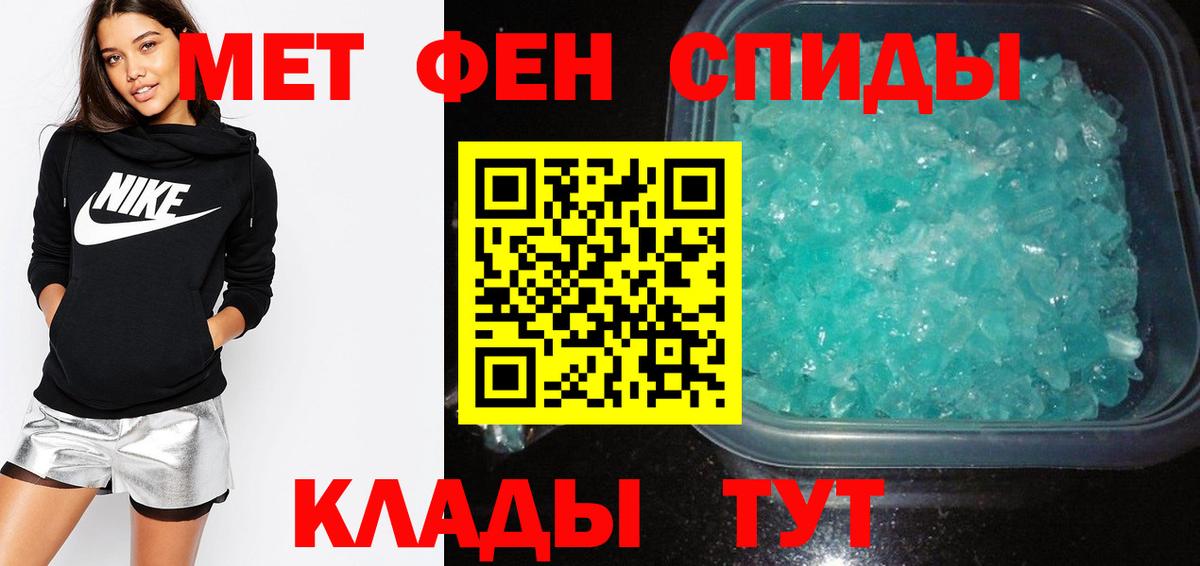 АМФ Розовый Гуково