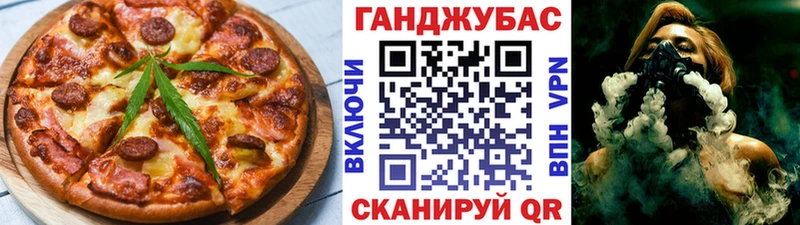 Печенье с ТГК марихуана  blacksprut ONION  Гуково 