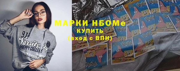 стаф Алексеевка