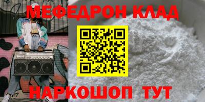 таблы Малоярославец