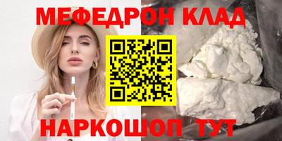 таблы Малоярославец