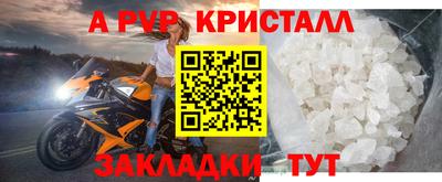таблы Малоярославец