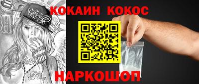 героин Мариинск