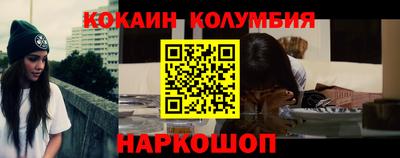 героин Мариинск