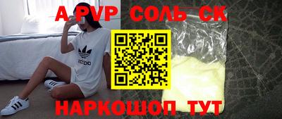 таблы Малоярославец