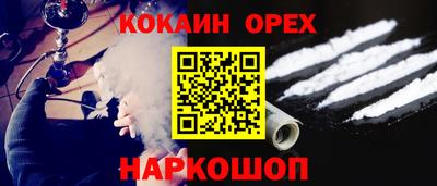 ешки Малгобек
