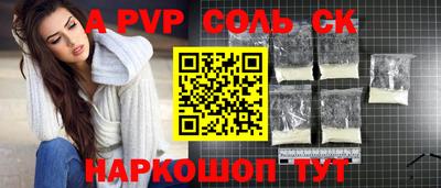 таблы Малоярославец