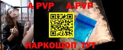 таблы Малоярославец