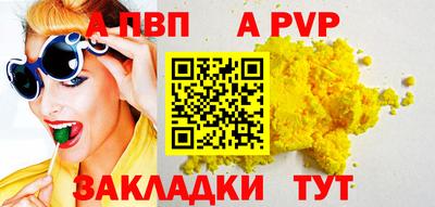 героин Мариинск