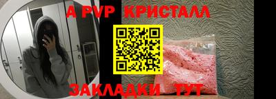 таблы Малоярославец