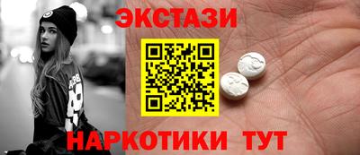 ешки Малгобек