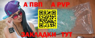 таблы Малоярославец