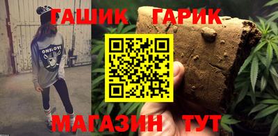 ешки Малгобек