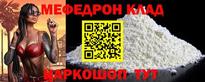 таблы Малоярославец