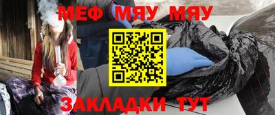 таблы Малоярославец