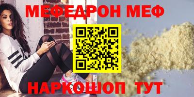 таблы Малоярославец