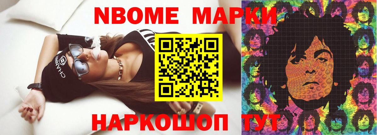Лсд 25 экстази кислота Гуково