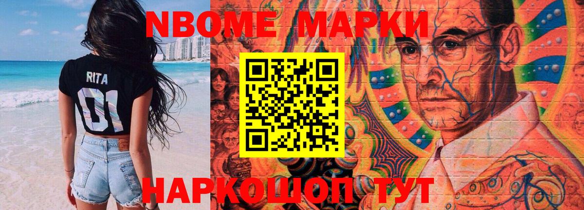 Гуково  LSD-25 экстази кислота  ЛСД экстази ecstasy  Вход с VPN 