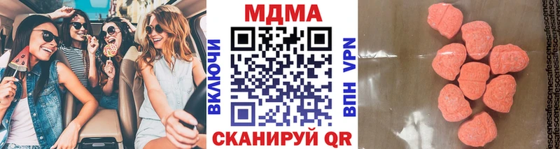 MDMA Molly где купить наркоту Гуково
