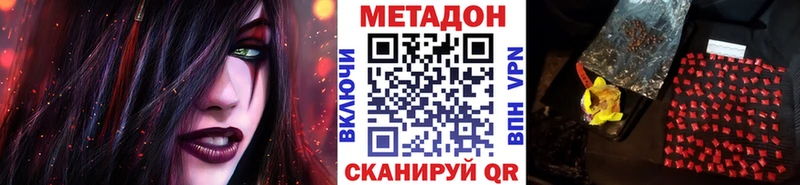 omg ссылки  Гуково  Метадон VHQ  закладки 