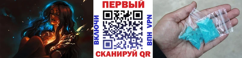 МЕТАМФЕТАМИН пудра  магазин продажи   Гуково 
