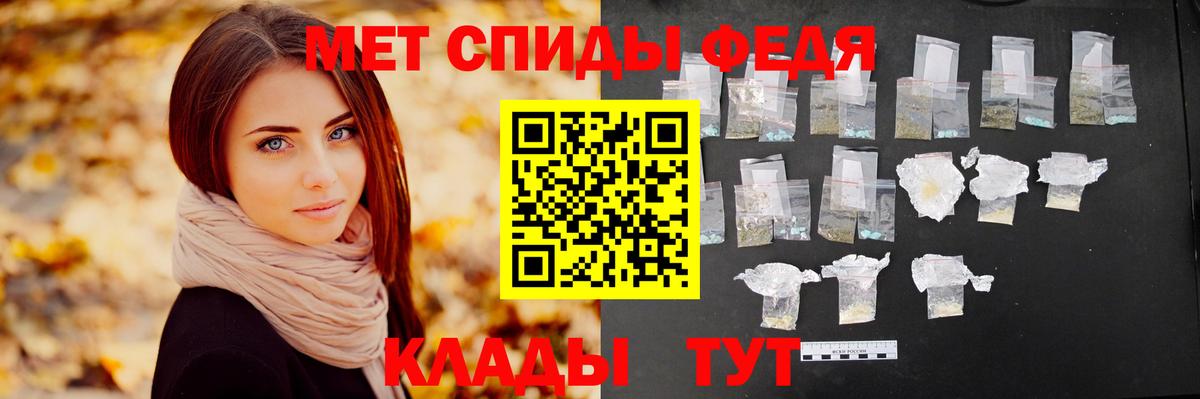 Гуково  Метамфетамин мет  Вход с VPN 