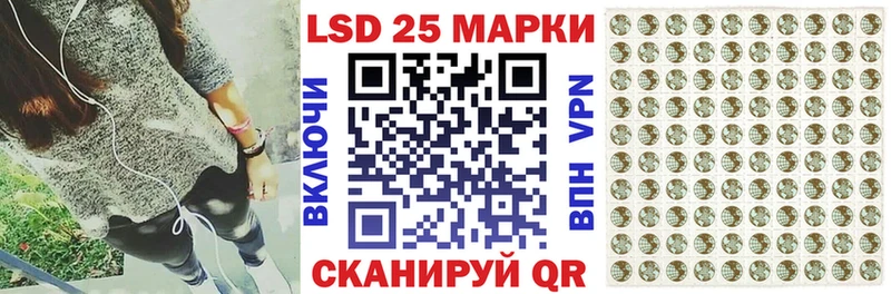 наркота  Гуково  Наркотические марки 1,5мг 