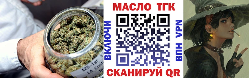 Дистиллят ТГК вейп с тгк  где купить наркотик  Гуково 