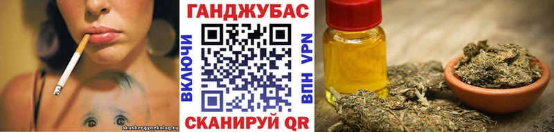 Бошки марихуана марихуана Гуково