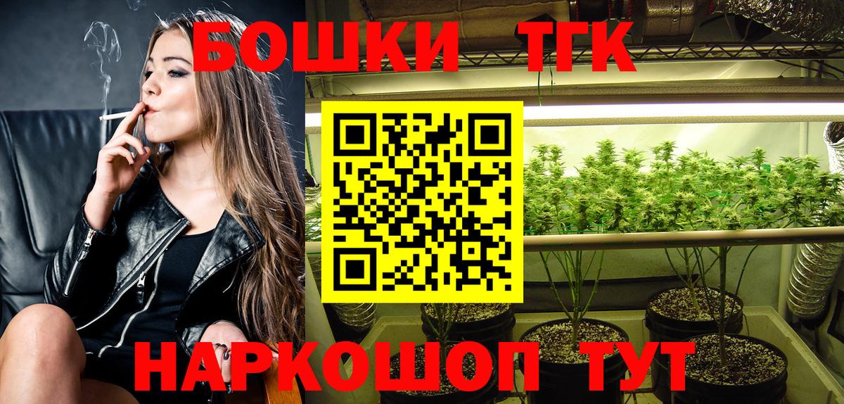 Гуково  Бошки Шишки LSD WEED  Вход с VPN  Бошки Шишки MAZAR  Конопля семена 